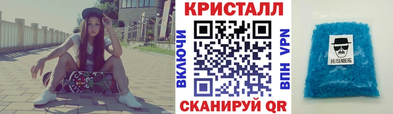 купить наркотики цена Краснознаменск omg зеркало АМФЕТАМИН 97%