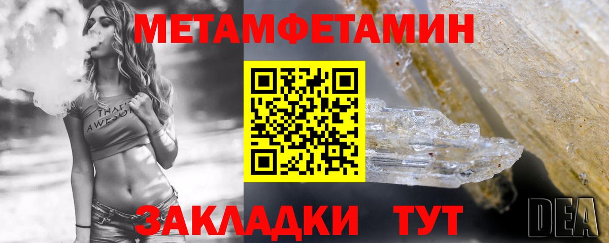 Амфетамин VHQ Краснознаменск