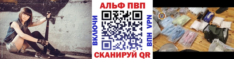 APVP Crystall где можно купить наркотик Краснознаменск