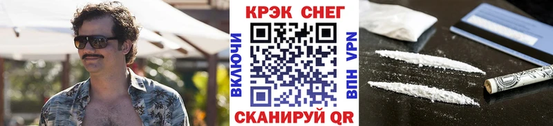Кокаин FishScale кракен ONION Краснознаменск