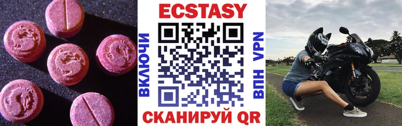 ЭКСТАЗИ Дубай  Краснознаменск 