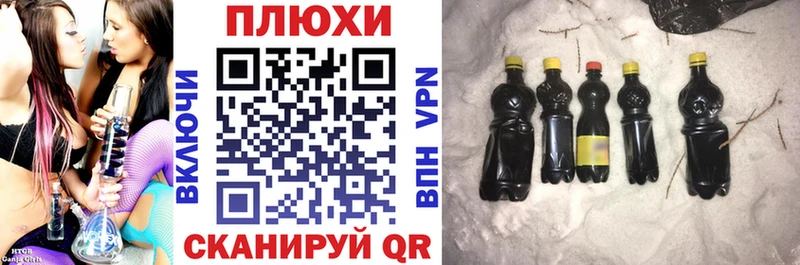 Гашиш Изолятор  Краснознаменск 