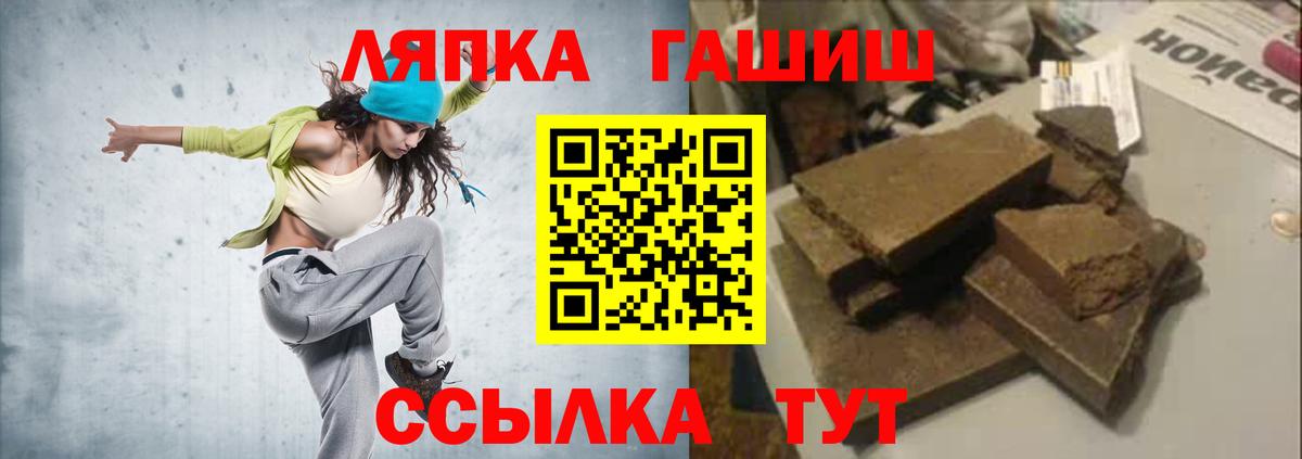 ГАШ AMNESIA HAZE Краснознаменск