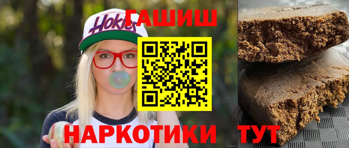 ГАШИШ VHQ Краснознаменск