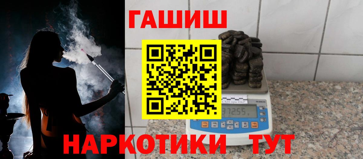 ГАШИШ гарик  Краснознаменск 