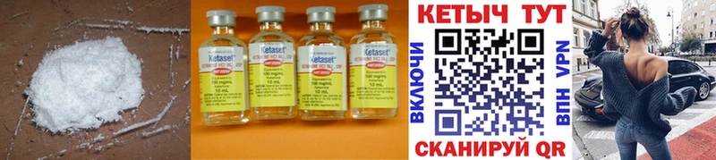 где найти   Краснознаменск  Кетамин ketamine 