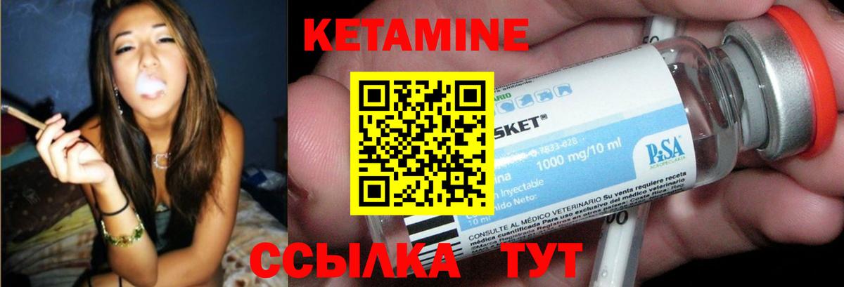 Кетамин ketamine  OMG сайт  Краснознаменск  КЕТАМИН ketamine 