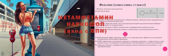 прущие крисы Пестово