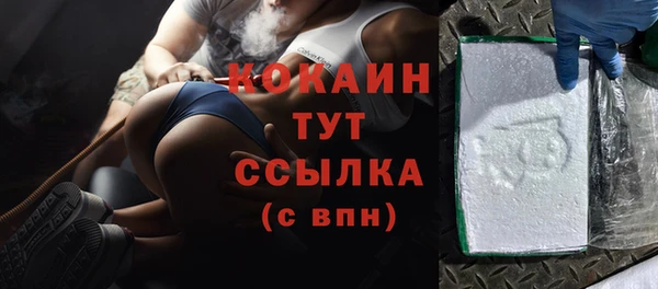 мяу мяу кристалл Переславль-Залесский