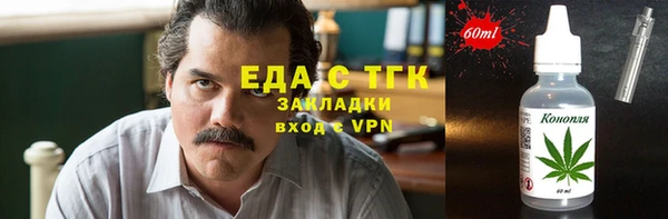 прущие крисы Пестово