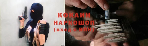 прущие крисы Пестово