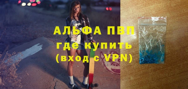 бутик Пересвет