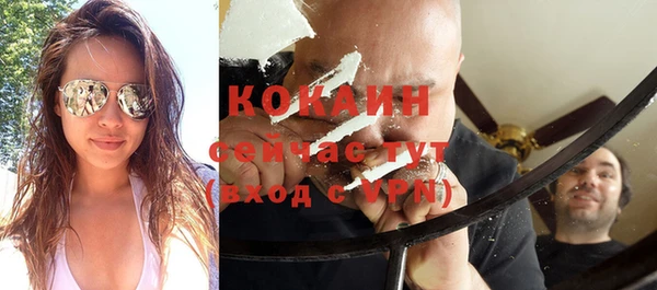 хмурый Покровск
