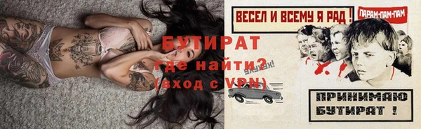 бутик Пересвет
