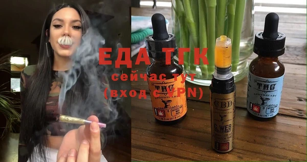 хмурый Покровск