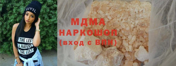бутик Пересвет