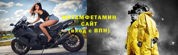 мяу мяу кристалл Переславль-Залесский