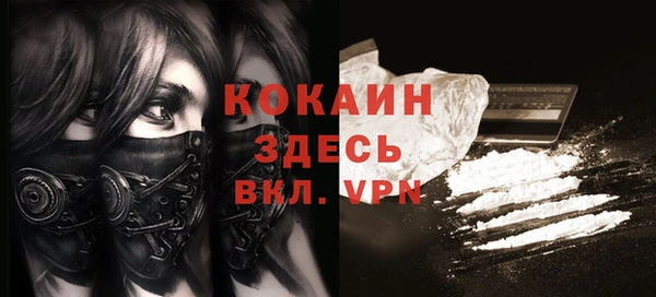 таблы Покров