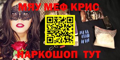 кокс Кунгур