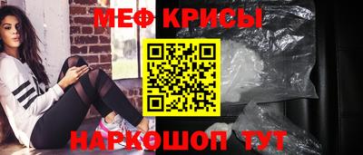 молекула духа Гусев