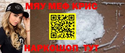 молекула духа Гусев