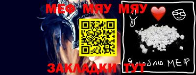 MESCALINE Бийск