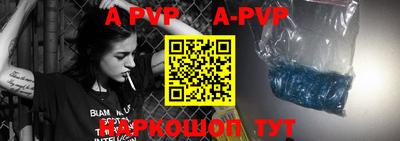 первитин Гусиноозёрск