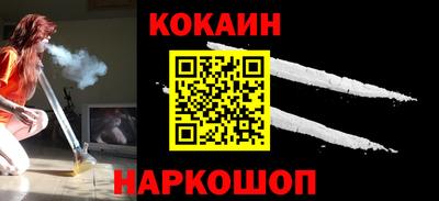 молекула духа Гусев