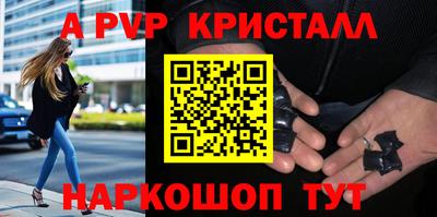 сатива Гусь-Хрустальный