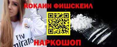 первитин Гусиноозёрск