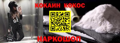 молекула духа Гусев