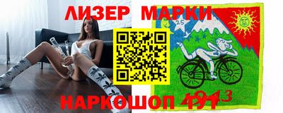 PSILOCYBIN Берёзовский