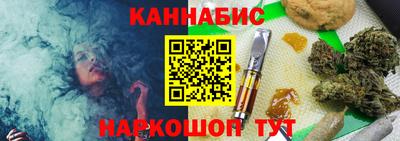 MESCALINE Бийск