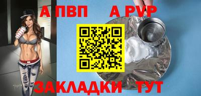 MESCALINE Бийск