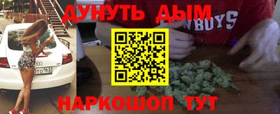 первитин Гусиноозёрск