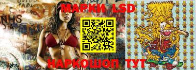 MESCALINE Бийск