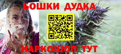 молекула духа Гусев