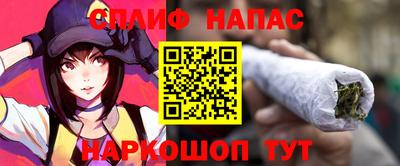 молекула духа Гусев