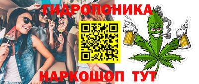 сатива Гусь-Хрустальный