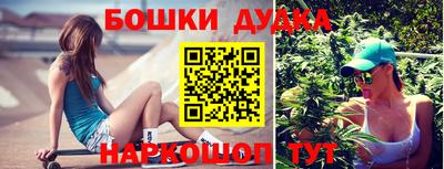 молекула духа Гусев