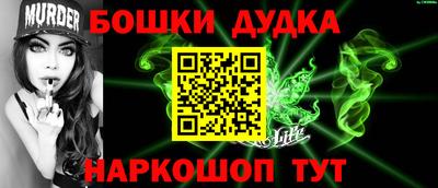 сатива Гусь-Хрустальный