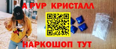 молекула духа Гусев