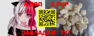 MESCALINE Бийск