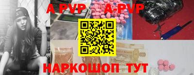 сатива Гусь-Хрустальный