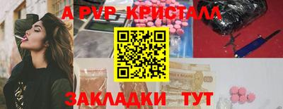 первитин Гусиноозёрск