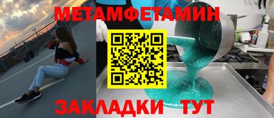 сатива Гусь-Хрустальный