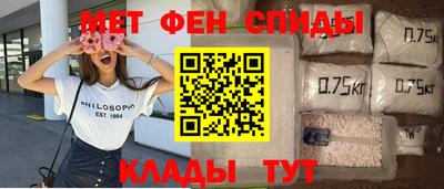 первитин Гусиноозёрск