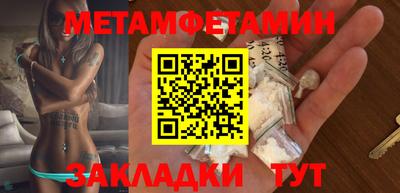 молекула духа Гусев