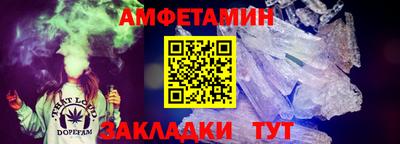 первитин Гусиноозёрск