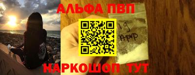 молекула духа Гусев